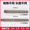 Welding consumables Stainless steel welding rod A302 E309-16 dissimilar steel welding 304 and iron 2.5 3.2 4.0 white A302 (E309-16) 4.0mm_one box 20KG
