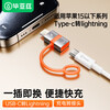 Biaz Android Apple Adapter Converter Type-C to Lightning27W Charging Data Cable iPhone14/New SE/12/XR/8/7/6s