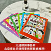 Legal enlightenment from comics that children can understand (6 volumes in total) (Reject bullying, legal knowledge that children can use, giving children the confidence to encounter injustice, a strong backing created by Peking University's Master of Laws for children's safety and rights.)