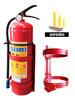 Chenpeng fire extinguisher rack hanger fixed rack 4kg 3kg 5kg 2kg fire extinguisher hanging bracket wall hook fire protection 234 units carbon dioxide 2kg 3kg 4kg hanging
