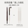 Carslan Triangular Eyebrow Pencil Waterproof, Sweatproof, No Fading, No Fading, Replacement Refill 02 Mocha Brown 0.26g*2 New Year Gift