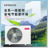 Hitachi (HITACHI) central air-conditioning duct machine, one-to-one U-enabled 3-horsepower home living room embedded air conditioner, one-price all-inclusive, level 1 energy efficiency heating and cooling RPIZ-72HDQ1/P