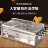 Yushang fryer, outdoor stall, gas Malatang, Oden machine, large capacity fried skewers, noodle cooker, fried chicken steak, thickened three pots + 2 oden + noodle basket