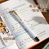 Class 2, Grade 3, Teacher’s Day gift/delivery as fast as the next day, a Chinese-style handbook set as a reward, a birthday souvenir for students, a high-value stationery gift box, and everyone gets what they want. Thousands of miles across the country