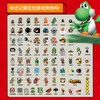 Mario Visual Art History Mario Visual Art History Mario Setting Collection Illustrated Game Development History Mario Nintendo Game Mario Produced by Shuyi Design