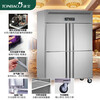 TONBAO vertical commercial refrigerator four-door freezer large-capacity hotel kitchen fresh-keeping freezer stainless steel tall four-six-door refrigerator Q1500L4 four-door concealed tube dual temperature (customized)