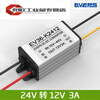 24V to 12V power converter 24V to 12V step-down converter 36V48V to 12VDC conversion power supply module 24V to 12V 3A small aluminum
