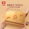 Dayi TAETEA Pu'er ripe tea tender material Yipin Jintuo 3g*66 capsules self-drinking gift Yunnan tea New Year gift box