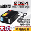 2026 upgraded electric vehicle battery repair artifact fully automatic repair voltage stabilizing pulse activation 12-96v universal