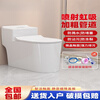Household flush toilet large diameter bathroom toilet siphon type deodorant toilet small apartment ordinary ceramic toilet F style king of momentum 400mm