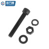 Guwanji grade 12.9 high-strength cup head hexagonal screw and nut combination set complete bolt flat spring washer national standard M14x50 full tooth 5 sets