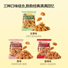 Three Squirrels Cat Ears Crispy 500g Old-fashioned Crispy Rice Cake Cat Ears Office Leisure Snacks Snacks to Satisfy Hungry The whole box is about 20 packs