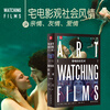 The Art of Watching Movies (8th Edition)