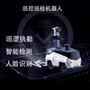 Intelligent inspection patrol unmanned super robot white