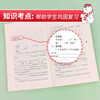 Old stories from Chengnan/Primary and secondary school extracurricular reading Barrier-free reading Chinese recommended reading series/Wisdom Bear Books