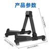 MOSEN MS-301 guitar stand, vertical folding thickened aluminum alloy guitar stand, universal guitar stand for musical instruments