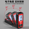 Delixi electrical distance meter infrared laser ruler millimeter high-precision electronic ruler handheld outdoor household 120-meter room measuring instrument lithium battery/voice broadcast free tape measure 70 meters