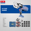 Dongcheng 20V electric hydraulic pliers DCYH400E rechargeable crimping pliers copper and aluminum cable pliers