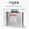 Capacitor BSMJS0.45-8-3 self-healing low voltage power compensation parallel power capacitor 0.4