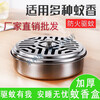 Thickened and durable stainless steel mosquito-repellent incense box, mosquito-repellent incense tray, ash tray with cover, fireproof outdoor artifact, Magic Dragon, about the nest, thickened mosquito-repellent incense box, 4 pieces