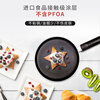 Cui Dahuang pan frying pan easy-to-clean non-stick pan pancake omelette skin steak 24cm induction cooker universal pan J24G