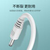 Greenlink USB to DC power cord 3.5mm charging cable suitable for electric toothbrush fan LED desk lamp audio makeup mirror cleanser round hole data cable 50537 1 meter
