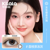 Kilala Kilala Monthly Color Contact Lenses White Moonlight Series Color Contact Lenses Unisex 2 Pieces 14.2 Ice Shake Peach Gray Popular Model Replica Ice Translucent 0 Degree