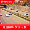 Shenzhen Dida accompanying driving novices’ car training will provide door-to-door pick-up and one-on-one teaching for 6 hours (intensive driving course) New Energy (Geely)