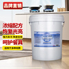 Chaobao melamine tableware special cleaning agent for dishes, pots and bowls, descaling, bleaching, yellowing, soaking, restaurant stain removal and detergent 20Kg large barrel 1 barrel * 20Kg