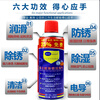 Sapphire Hailong Rust Remover Metal Powerful Cleaner Bicycle Motorcycle Chain Oil Window Lubricant Door and Window Lock Screw Loosener Rust Remover Glue Remover Anti-rust Agent 450ml*4