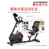 HARISON Hanchen Horizontal Exercise Bike Household Silent Elderly Indoor Bike Spinning Bike Sports Fitness Equipment SHARP B8eco
