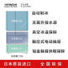 Hitachi (HITACHI) 735 liter refrigerator imported from Japan, electric door opening, vacuum preservation, automatic ice making, mobile phone control, embedded home refrigerator flagship machine R-ZXC750KC, crystal black