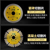 Huhao ultra-thin diamond tile cutting blade angle grinder microcrystalline stone vitrified tile floor tile marble machine saw blade cutting blade 102*20*1.1mm
