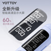 Yottoy ropeless skipping rope smart counting skipping rope adult weight loss fat burning sports professional skipping rope blue