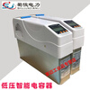 Reactive power compensation smart capacitor three-phase smart self-healing low-voltage parallel power capacitor capacitor cabinet 450v total compensation 15kvar