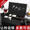 Boelter double red wine leather box wine packaging box empty box high-end leather box red wine gift box wine utensils wine box customization dragon claw pattern double wine utensils