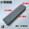 New red head Brazilian black double-sided thick and fine stone knife sharpener for sharpening and whetstone correction without hurting the knife Double-sided human head whetstone large