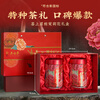 Wu Yutai Jasmine Tea 300g Strong Fragrance Special Tea Gift Box from a Time-honored Brand