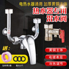 Shuilinguang electric water heater mixing valve, hot and cold faucet, U-shaped valve, surface-mounted household shower accessories, universal alloy type water mixing valve (send raw material belt + gasket)
