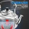 ASD kettle 304 thickened stainless steel kettle Mingyin kettle suitable for gas open flame 4 liter thickened 304 stainless steel kettle