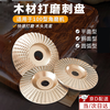 Shantou Lincun angle grinder polishing disc wood wood polishing wheel grinding wheel tool woodworking grinding disc thorn disc grinding disc artifact woodworking grinding thorn disc plane + bevel + arc suitable for 100 type angle grinder