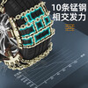 Zuohuan car anti-skid chain, SUV car, extra thick and thick, universal car off-road vehicle tire, no damage to tires in winter snow, upgraded 10 thick chains, universal 8 pieces 165-275