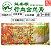 One root blood-moving gold silk paste, Taiwan original Tiangencaodian blood-moving gold silk paste patch to benefit the root and one tendon care, blood-moving gold silk paste 1 pack, 5 pieces-35*15CM, Taiwan original