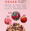 Gulangyu Flower Tea Scenic Flower and Fruit Tea Xiamen Cream Rum Fruit Tea Strawberry Raspberry Cherry Rose Raspberry Rum 80g