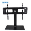 Yizhigu TV base desktop mobile rack without punching 32-80 inches universal desktop heightening bracket suitable for Xiaomi Skyworth Hisense Changhong TCL Sony TV bracket standard 32-55 inches universal