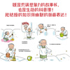 Grandma Ya is a picture book on physiological cognition for preschool children (highly recommended by pediatrician Zhang Silai. A must-have book for mothers who happily teach their children to protect their teeth!). Connection from first to second level. Connection from primary school to primary school.