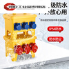 Portable mobile industrial socket maintenance distribution box three-phase explosion-proof and rain-proof switch box construction site outdoor type portable floor-standing type TT-8
