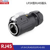 CNLINKO outdoor LP-24 aviation plug and socket straight-through CAT.6 dual network port network cable industrial waterproof connector RJ45 adapter LP24 type RJ45 plug