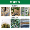 Yueshun black mulch film 1.2 meters wide 1 silk thick about 300 meters long plastic film mulch film transparent film agricultural black film plastic cloth