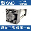 SMCMBB/MDBB32/40/50/63/80/100/125-50-75-900Z Standard cylinder M Others MBB32-150Z